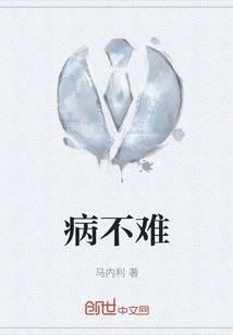 It's Not Difficult to Get Sick