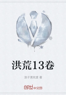 Prehistoric Volume 13