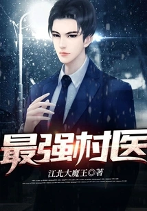 The Strongest Village Doctor