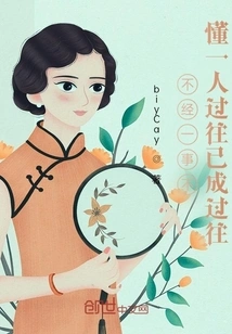 Without Understanding a Thing, the Past Has Become a Thing of the Past