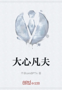 Ordinary People with Big Hearts