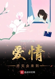 Love Will Eventually Come