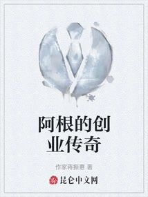 Agen's Entrepreneurial Legend