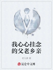 My Dear Friends and Fathers Whom I Miss Deeply