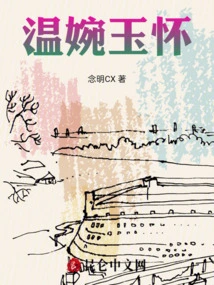 Gentle and Jade-like