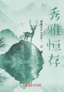 Elegant and Everlasting