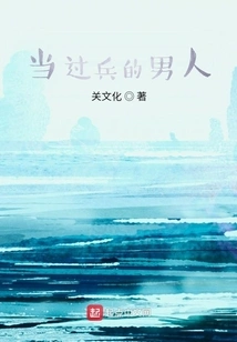 Man Who Served in the Army