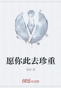 May You Cherish This Time