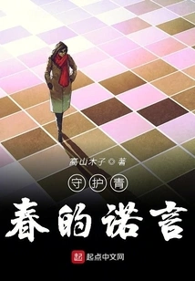 The Promise of Protecting Youth