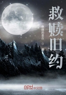 Redemption Old Testament