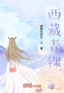 Tibetan Highland Barley