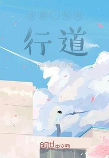 Find the Way, Know the Direction, Follow the Path