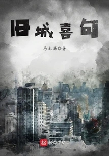 Happy Sentences in the Old City