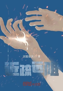 Proximity and Distance