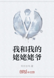 Me and My Grandparents