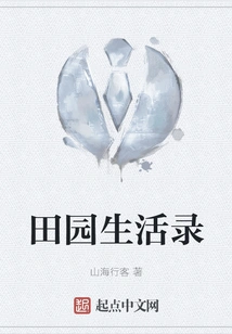 Pastoral Life Record