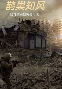 The Magpie's Nest Knows the Wind