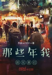 Vocational Legend 203