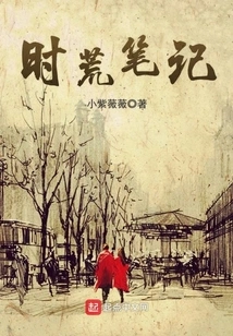 Notes of Time and Desolation