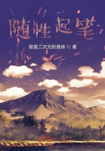 Start Writing Casually