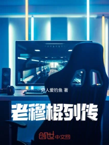 Biography of Lao Mugun