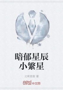 Dark Stars, Small Stars