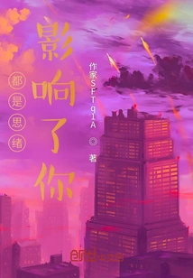 It's All Because of Myself That I Hurt Myself