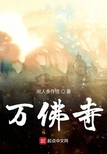 Ten Thousand Buddhas Temple