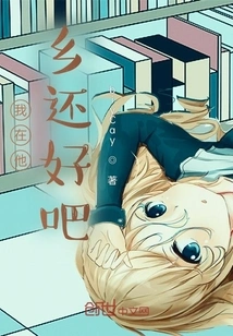 Is it Okay If I'm in a Foreign Country?