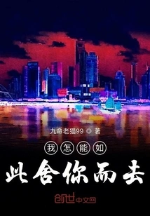 Our World is so Beautiful