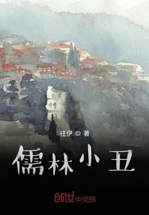 Dust in the Deep Sea