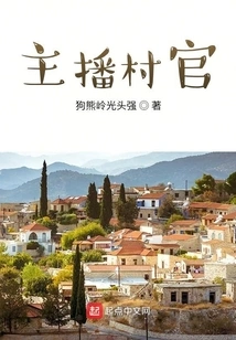 Anchor Village Official