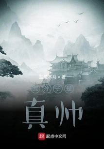 My Grandson is so Handsome