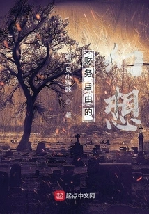 The Fantasy of Financial Freedom