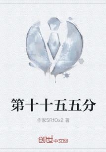 Fifteen Minutes Fifteen