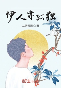 The Beauty is Also Lonely