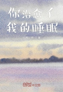 The End of the Pen is Full of Begonias