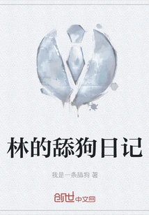 Lin's Dog Licking Diary