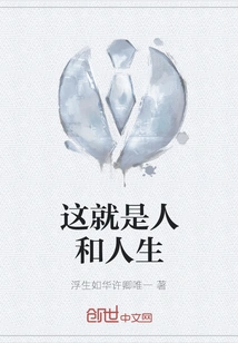 This is People and Life