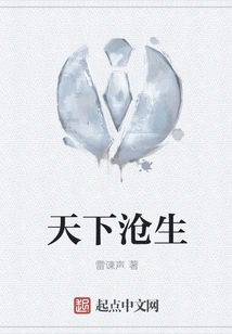 The World is Changing