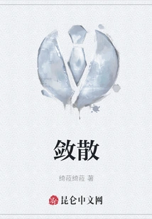 Convergence and Dispersion