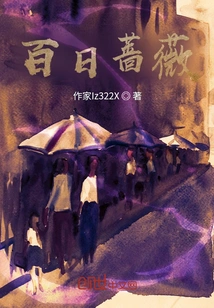 Hundred Days of Roses