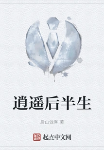 Happy Second Half of Life