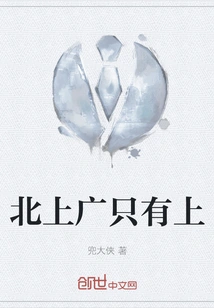 Beijing, Shanghai and Guangzhou Can Only Go Up