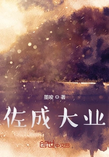 Help to Achieve Great Cause