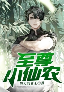 Supreme Little Shannon