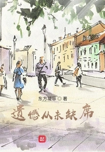 Regret is Never Absent