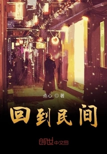 Return to the People