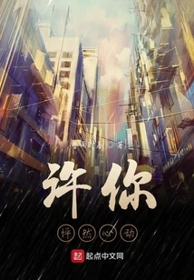 May Your Heart Be Moved