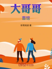 Big Brother Noodle Shop